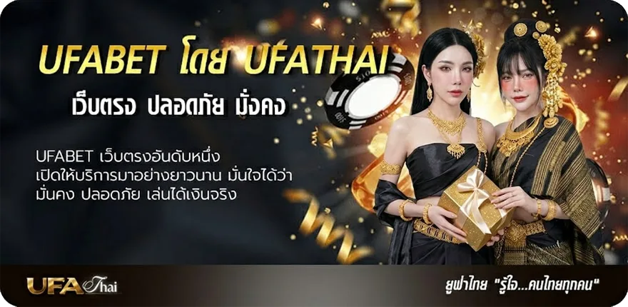 Banner เรตบอลคืนนี้ แนะนำ — แทงบอลออนไลน์ คาสิโน หวย มวย สล็อต ครบวงจร