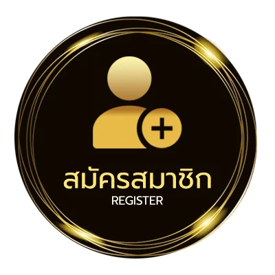 สมัครฟรี เรตบอลคืนนี้ ง่ายสุด ๆ