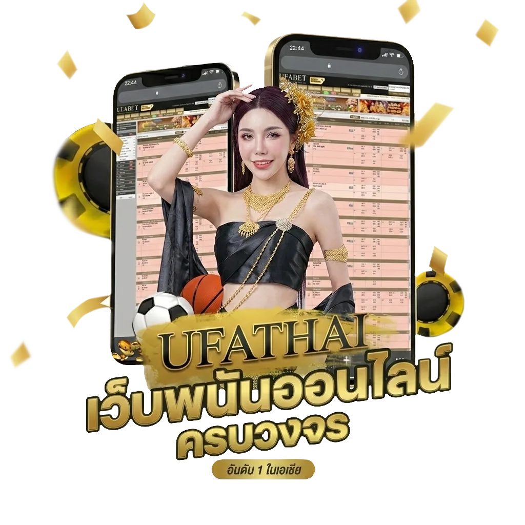 เรตบอลคืนนี้ Bonus Banner — สมาชิกทุกคน